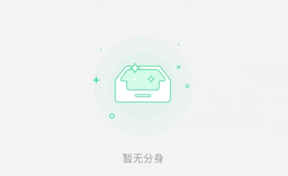 多开精灵app下载