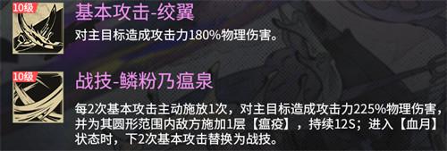 银与绯归乡的哈缇技能怎么点 归乡的哈缇技能加点推荐