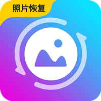 强力恢复精灵app安卓版