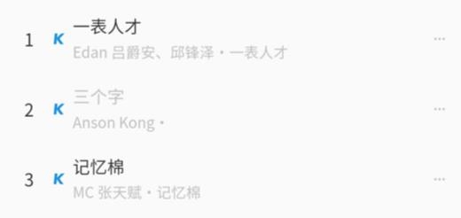 乐悦音乐app安卓版