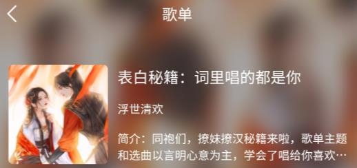 乐悦音乐app安卓版