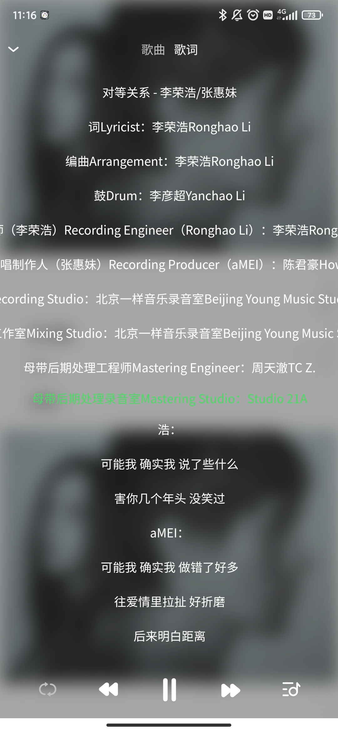 乐悦音乐app安卓版