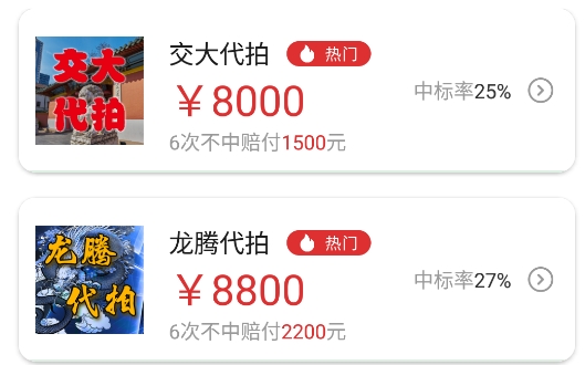 淘沪牌app安卓版