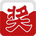 全能抽奖软件最新版