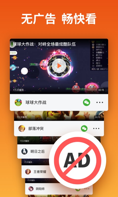 快游宝云游戏平台