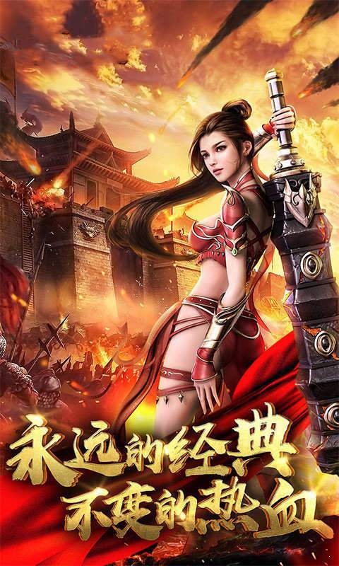 洪荒神器苹果下载免费版