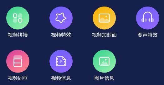 文字视频制作软件免费版