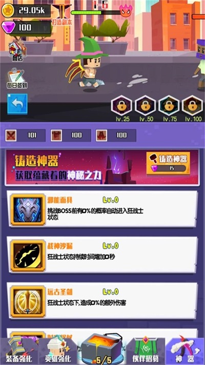 像素闯关大冒险苹果版下载