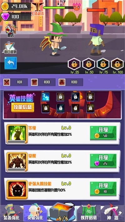 像素闯关大冒险苹果版下载