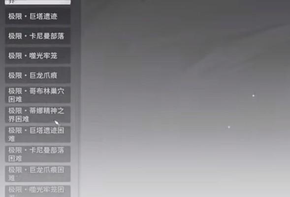 星痕共鸣金装怎么获得 金装获取方法