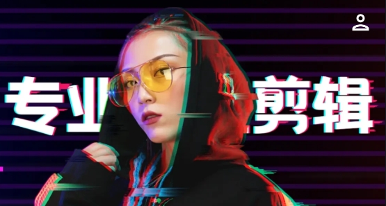 视频抠图剪辑软件安卓版