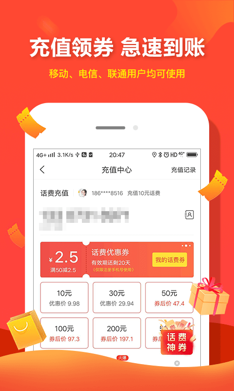 买家生活app安卓版