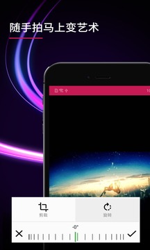 p图相机软件官方版