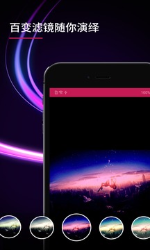 p图相机软件官方版