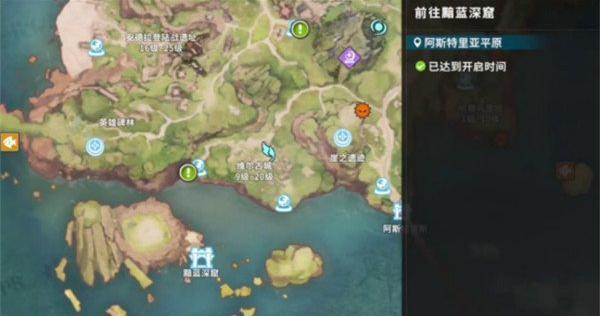 星痕共鸣黯蓝深窟怎么玩 黯蓝深窟玩法介绍
