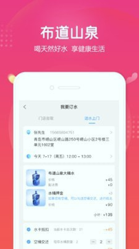 小布之家最新2025安卓下载