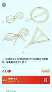 惠赚优品下载安装最新版