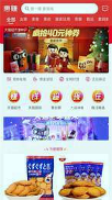 惠赚优品下载安装最新版