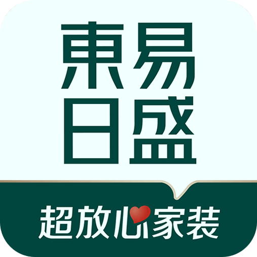东易日盛2025版安卓版