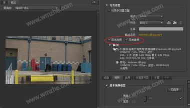 完美视频剪接最新版下载