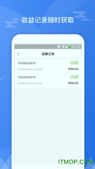 斑马联盟安卓版下载安装