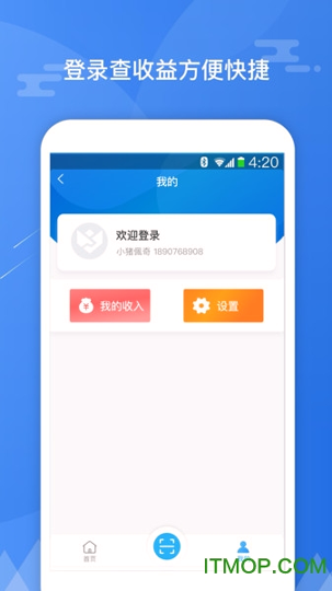 斑马联盟安卓版下载安装
