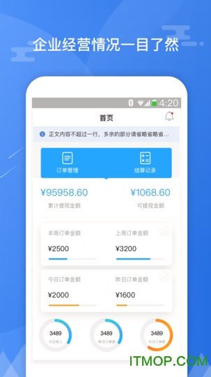 斑马联盟安卓版下载安装