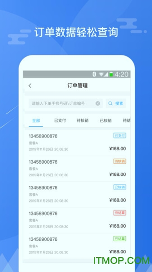 斑马联盟安卓版下载安装