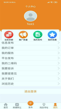 搜猪侠下载最新app