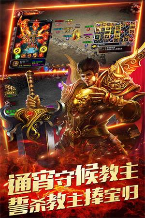 龙权中变传奇