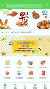 贝盈供应链下载最新app