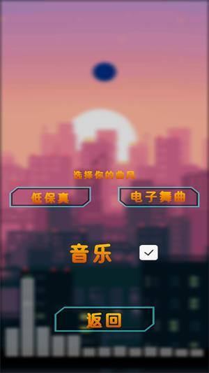 炫彩节奏下载苹果版本