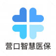 营口智慧医保最新版2025安卓版