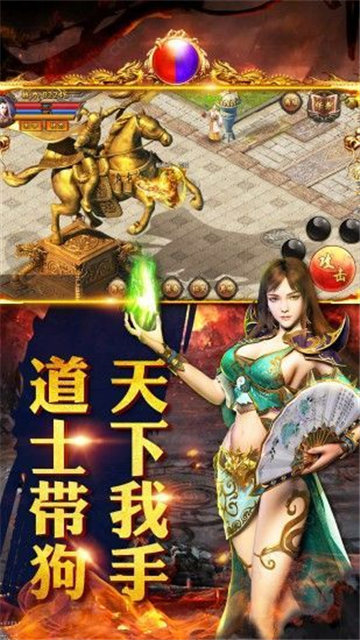 忘忧打金合击服免费ios下载