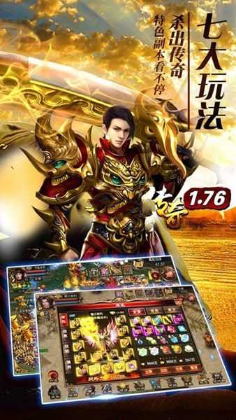 仿盛大金牛内功合击ios下载