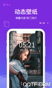 超酷来电秀最新版