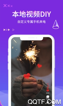 超酷来电秀最新版