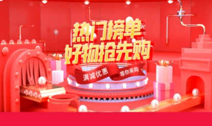 惠省多多app手机版