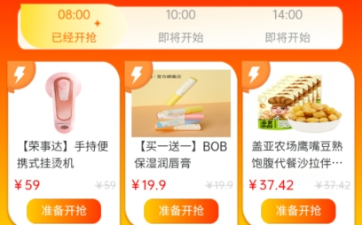 惠省多多app手机版