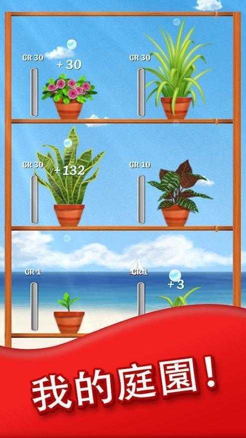 宝石海洋消除免费版下载