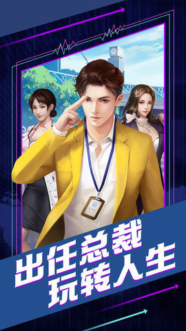 商海行动手机版免费版