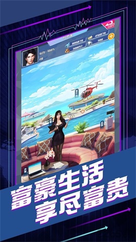 商海行动手机版免费版