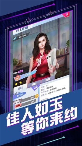 商海行动手机版免费版