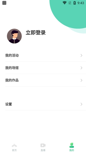 包头遇见青山App官方版