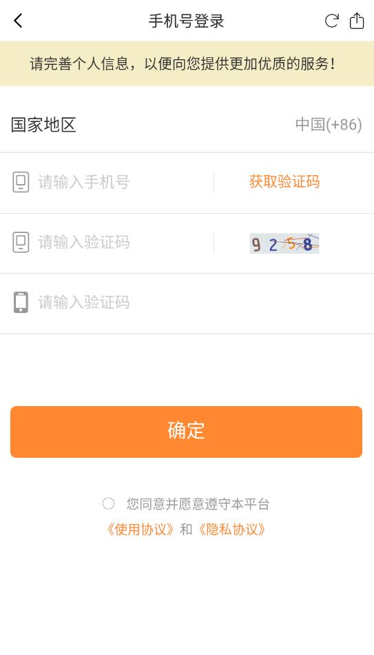 爱与智慧家长学堂安卓版