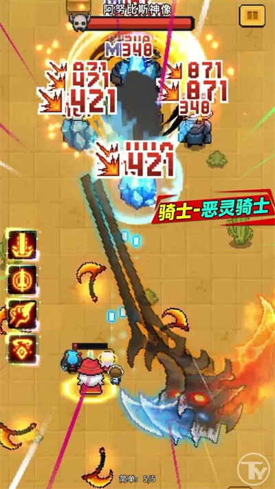 长条怪兽苹果免费下载