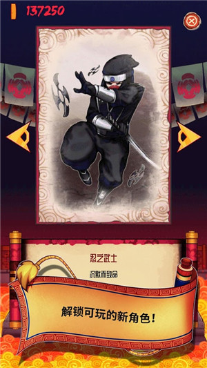 一剑飞天手机下载安装
