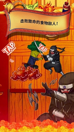 一剑飞天手机下载安装