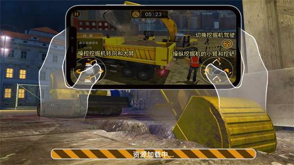 训练场地模拟驾驶苹果下载手机版