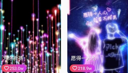 福星来电app安卓版